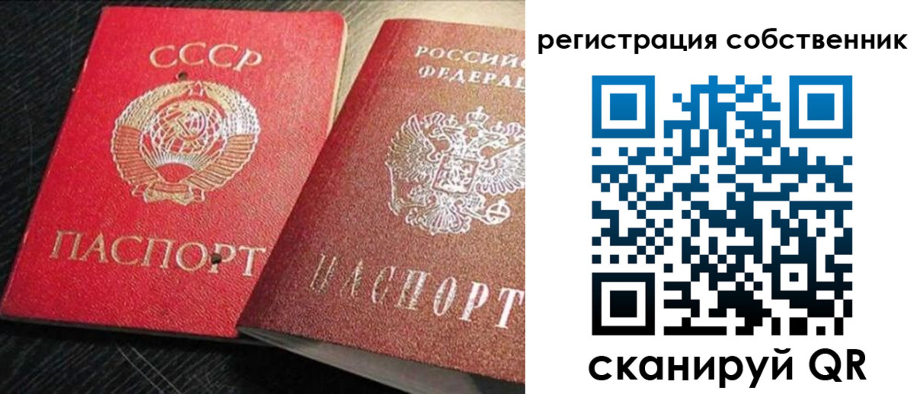 форма 3 в Волхове